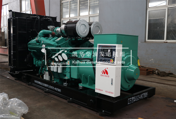 新疆礦業(yè)800KW康明斯發(fā)電機(jī)組成功出廠(chǎng)