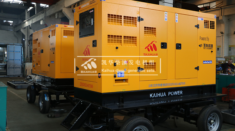 洛陽交通兩臺100kw移動(dòng)靜音發(fā)電機(jī)組成功出廠