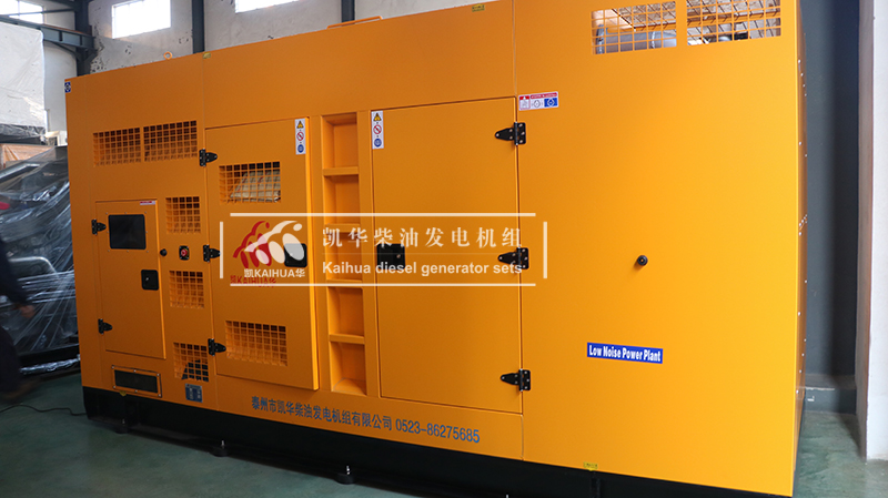 ?？谝慌_250kw靜音柴油發(fā)電機組今日成功出廠